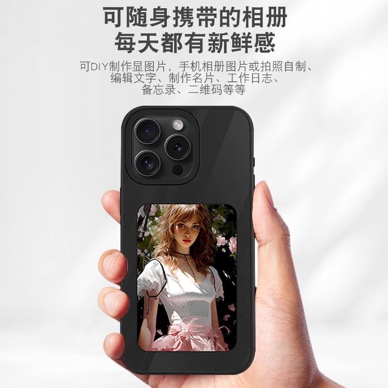 E-Ink Display Phone Case With Kickstand IPhone 13 To 16 Series Black White Pink Shockproof Silicone Cover