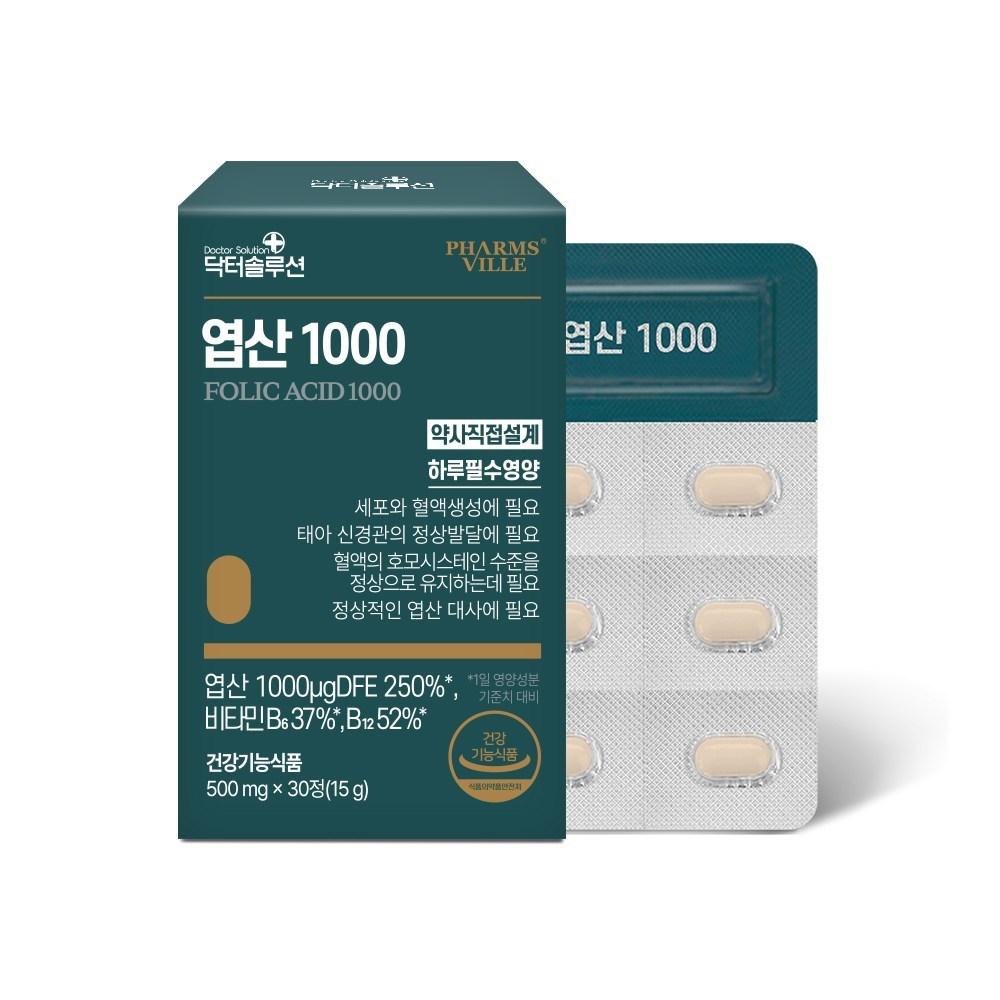 Dr. Solution Folic Acid 1000 (Includes Vitamin B6 and Vitamin B12) For Pregnant Women, Women of Childbearing Age, Children | 30 Tablets