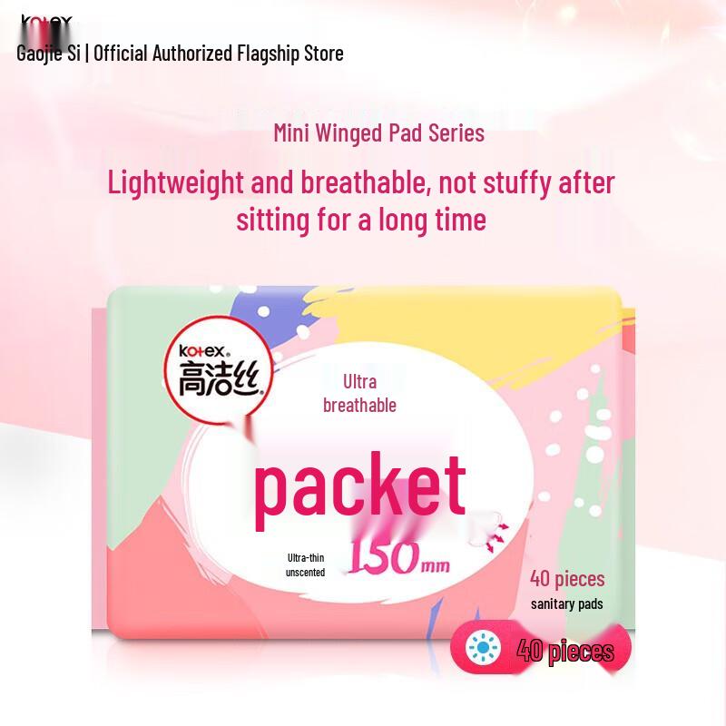 Kotex Unscented Thin Panty Liners, Small Q-Pack, 160 Count