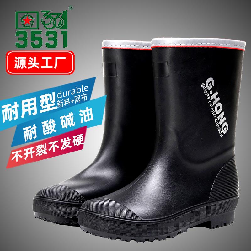 

Medium tube rain shoes men s new rain boots three waterproof shoes non-slip fishing takeaway riders special rubber shoes 39 чёрный