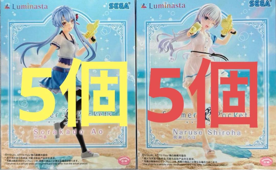 

[USED] Summer Pockets Shiroha Naruse and Ao Sorakado Figures (10 pieces)