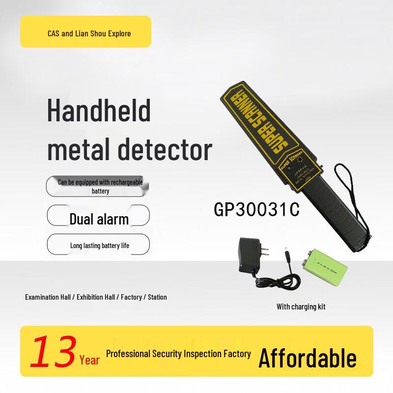 Portable Handheld Metal Detector