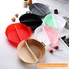 Round Silicone Fryer Liner Dual Handles Non Stick Food Grade Heat Resistant Dishwasher Safe Reusable Oven Baking Tray Basket Bowl Kitchen Supplies