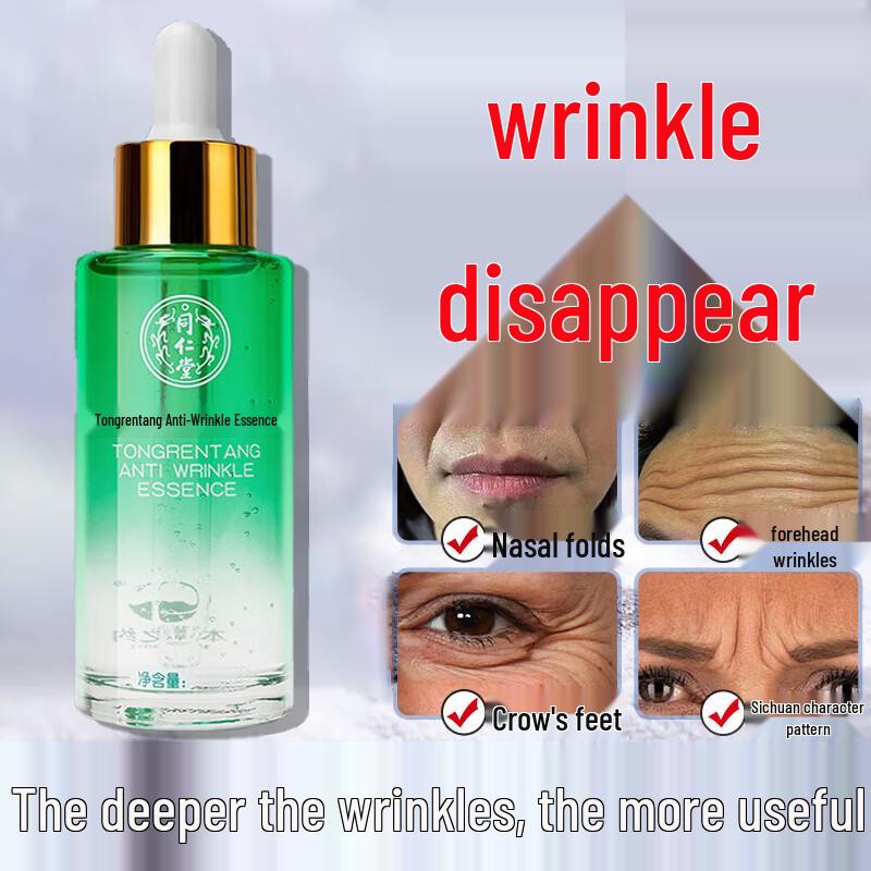 

Коллекция средств по уходу за лицом Tong Ren Tang