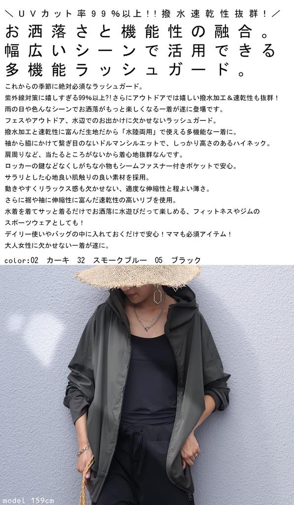 Antiqua Women's Long Sleeve Rash Guard Hoodie, PS-00349, Free Size 02, Khaki