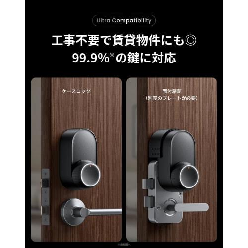 SwitchBot Smart Lock Ultra with Face Recognition Pad and Fingerprint Authentication - SwitchBot PIN Code, Smart Key, Door Lock, Auto-Lock, Smart Phone