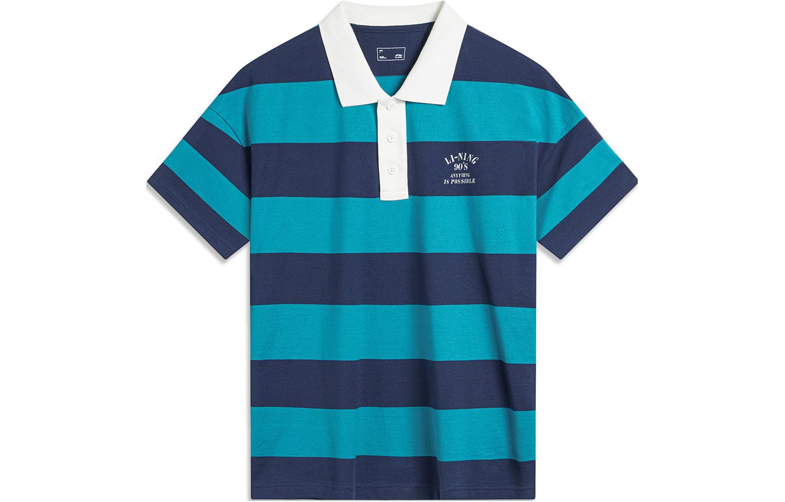 Li Ning Weekend Youth Polo Shirt Unisex Reef Cyan APLU235-3 L