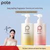 Baitai Perfumed Shower Gel Duo Set