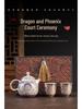 Luxury Dragon & Phoenix Silver-Plated Tea Set: One Pot, Two Cups, Dragon Egg Infuser, Gift Box Included