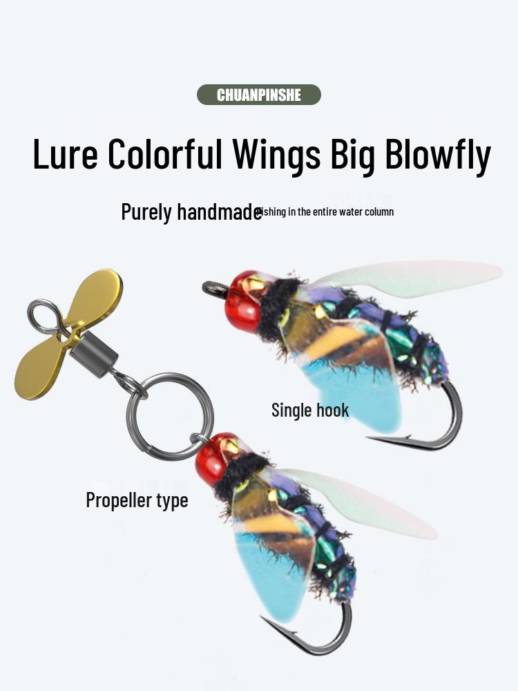 

3 шт. Крючок для ловли мух Newcomer 0.01: Бионическая блесна