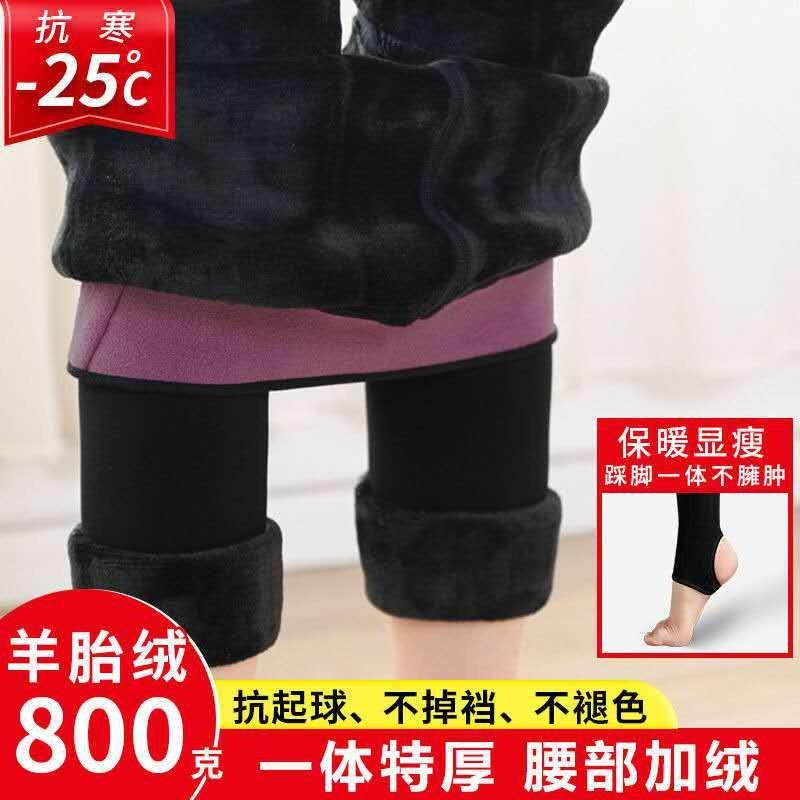 Winter Fleece Thickened Lamb Fleece Leggings Women's Outer Wear Warm Extra Thick Integrated Pants Long Tube Bare Leg Stockings Warm