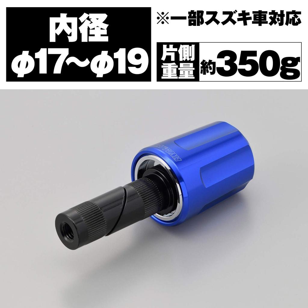 Daytona Aluminum Billet Motorcycle Bar End Universal Diameter Suzuki Hollow Type Heavy Weight Bar End Revolver Blue 99952 (Inner 17-19) GB350/S /