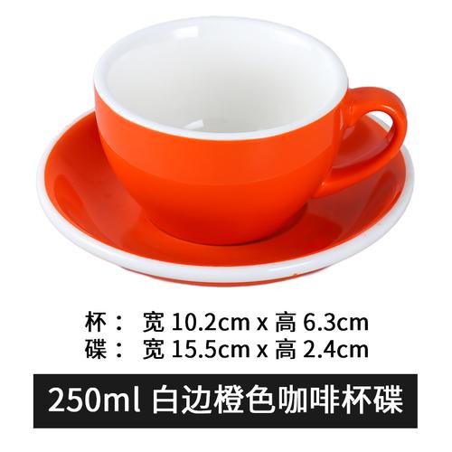 250ml Coffee Cup and Saucer Solid Color Ceramic Mug Milk Tea Cups Afternoon Tea Cup Milk Mugs Water Cups Tea Mug Coffee Mugs