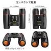 zmart 30x60 Zoom Folding Binoculars Telescope with Day and Night Vision for Outdoor Travel, 126M-1000M, Prism Lens, Focus Adjustment, Compact