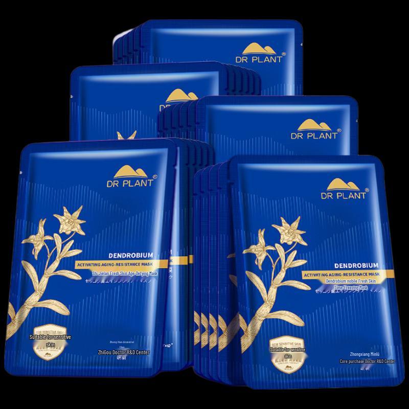DR PLANT Dendrobium Collagen Revitalizing 33-Piece Skincare Set