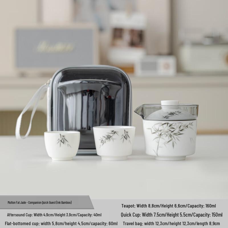 

Moyi Portable Ceramic Travel Tea Set