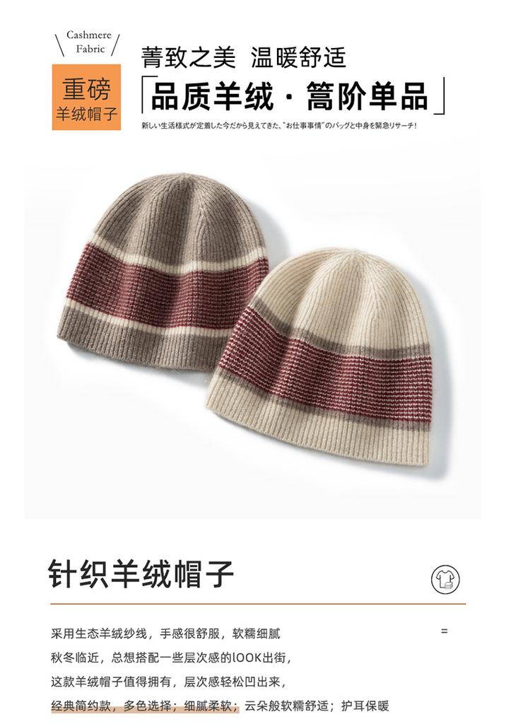 Cashmere knitted hat wool hat autumn and winter new versatile knitted cold hat thickened hat ear protection hat