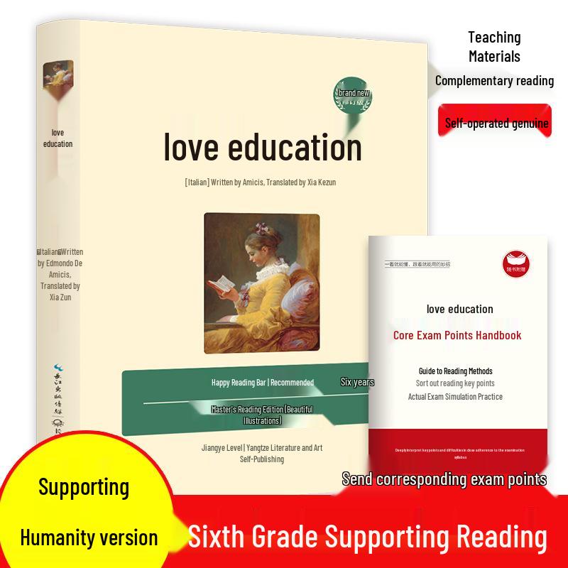 Happy Reading Series: Complete Set of Upper and Lower Volumes for 1st-6th Grade Primary Students