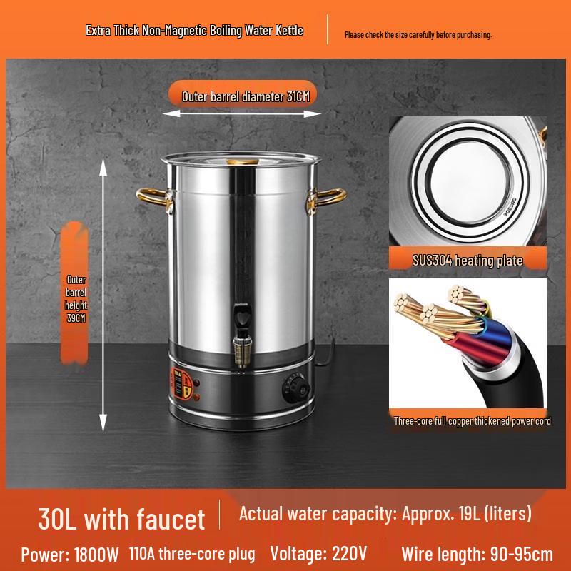 

Commercial Electric Hot Water Urn