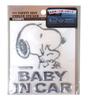 Meiho SN63 Meiho Snoopy Baby In Car Emblem Sticker Silver