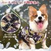 Koramaku Dog Clothes Cotton Coat with Open Reflective At Pet Clothing for and Easy To Put On and Take Fleece Cold Water Jacket with Lead Walking