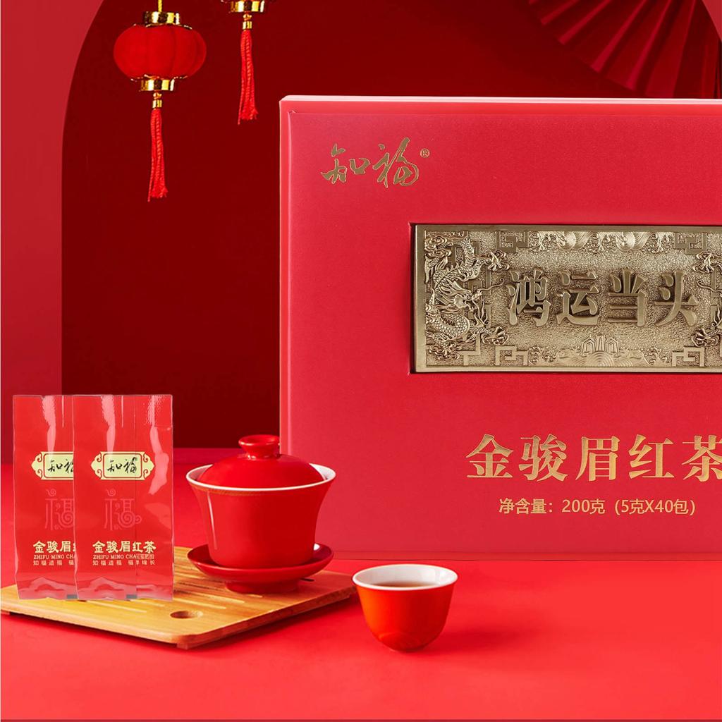 Chinese Black Tea Strong Flavor Jinjunmei Wuyishan Organically Grown Black Tea Gift Set for Gift