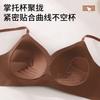 Traceless underwear, women's autumn and winter small breasts gather, jelly strips, soft support bra, no steel ring, double breasts, anti-sagging bra