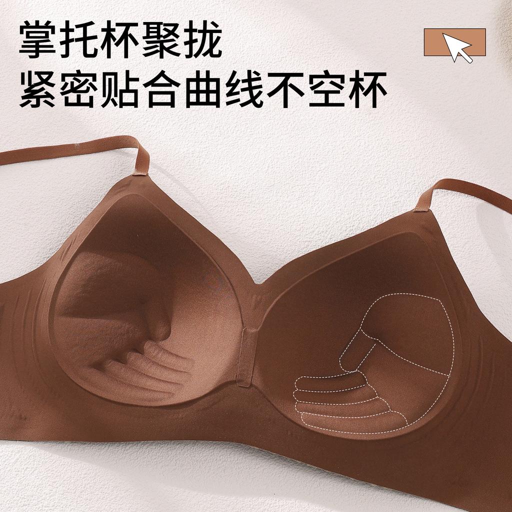 Traceless underwear, women's autumn and winter small breasts gather, jelly strips, soft support bra, no steel ring, double breasts, anti-sagging bra