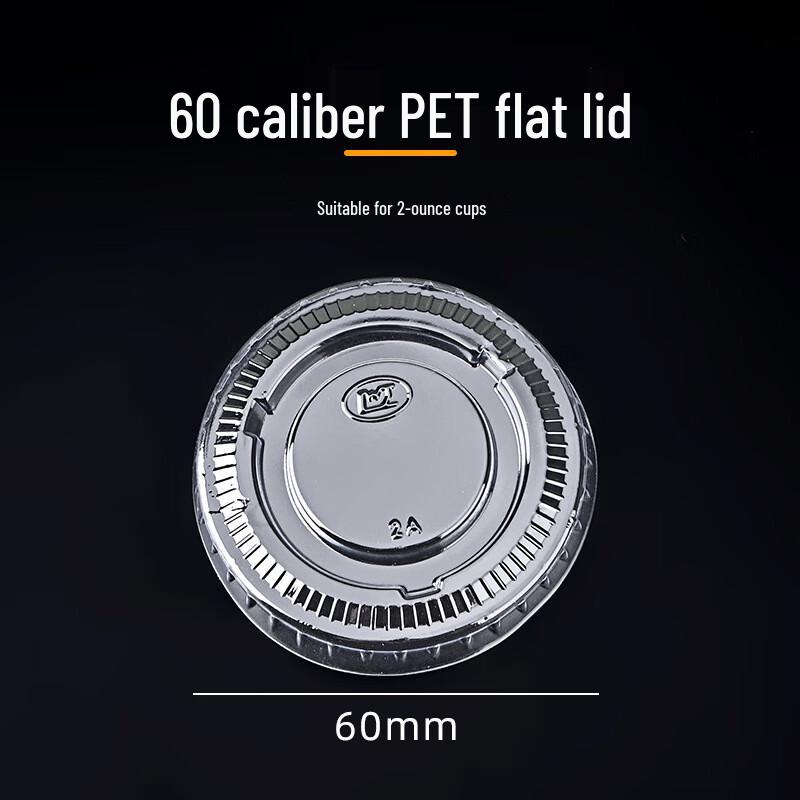 

Крышки для одноразовых дегустационных стаканчиков