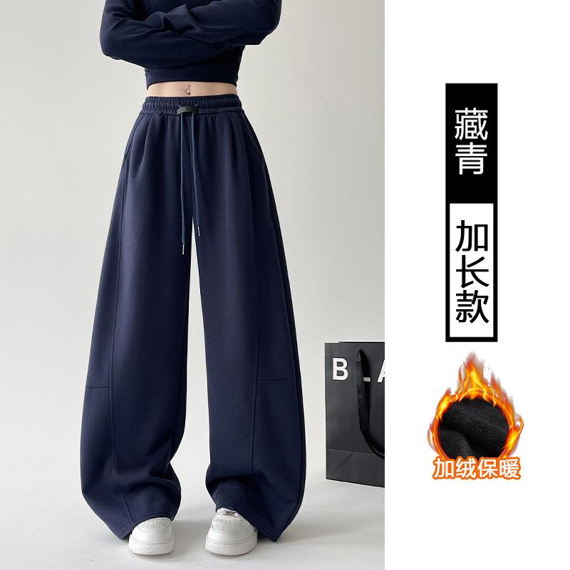 Banana sweatpants women's new autumn casual scimitar sweatpants small straight loose wide-leg pants