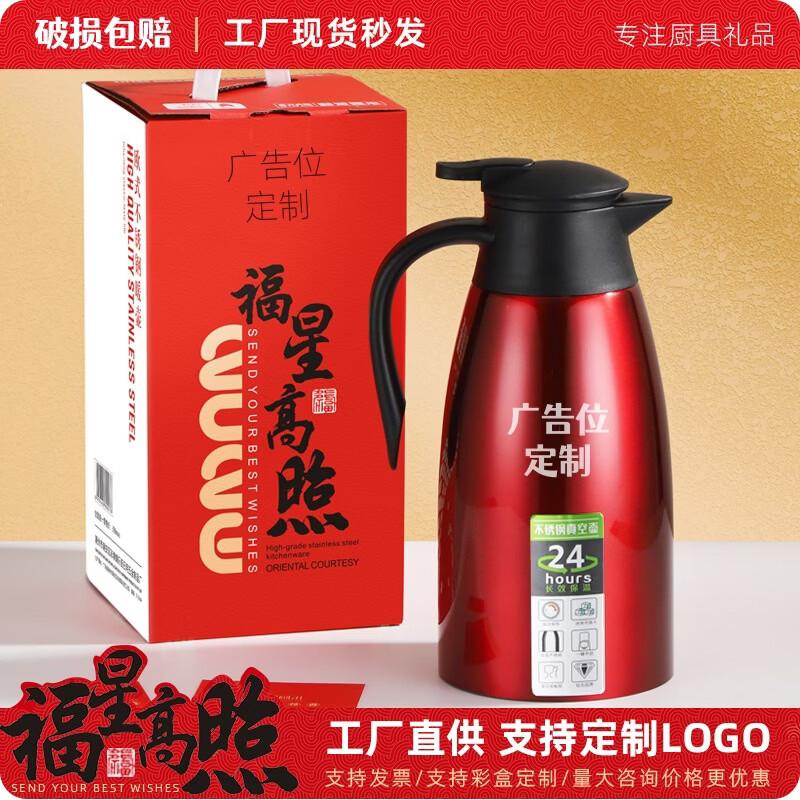 COMATE 304 Stainless Steel Insulated Pot