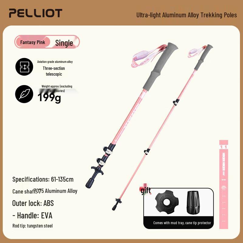 Pelliot Ultralight Ret retractable Outdoor Trekking Pole