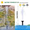 4W 380L/H Water Pump 10V Solar Power Floating Fountain Submersible Waterfall Water Fountain Solar Panel Set for Garden