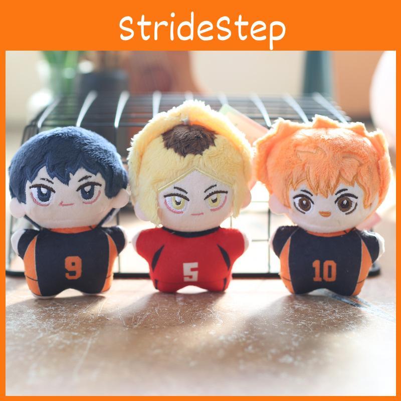Doll Plush Haikyuu Bag Hanging Decoration Keychain For Gift And Collection