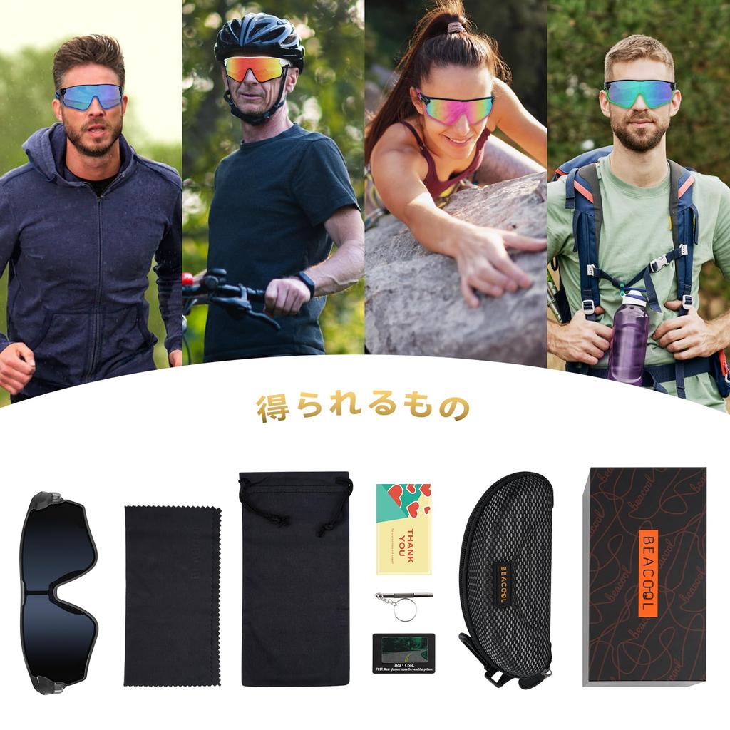 Sports Polarized for Large Frame TR90 TAC UV400 Unisex Clear [BEACOOL] Sunglasses, Lenses, Running, Baseball, Cycling, Fishing, Hiking, Golf, Driving,