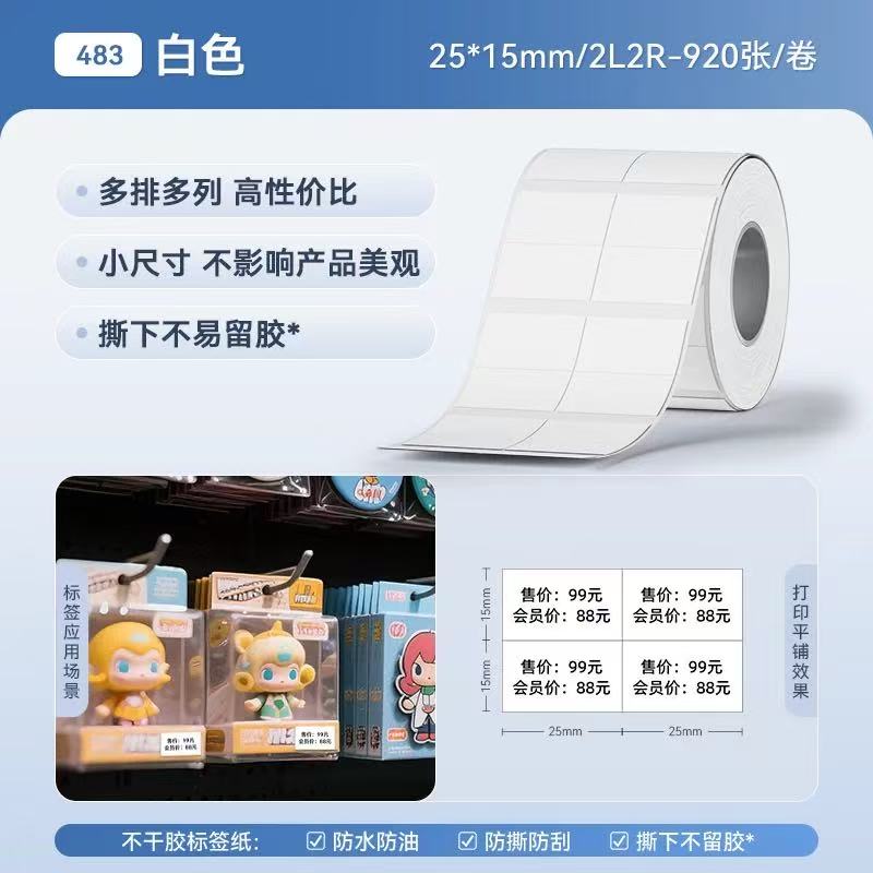 Niimbot B1/B21/B2Pro/B3S/B203/B31/B4/B2/B2Pro Thermodrucketiketten Kleidungsetiketten Preis Lebensmittel Selbstklebend Barcode-Papier Wasserdichte Runde Siegelaufkleber