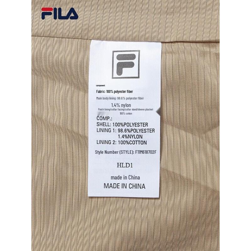 Fila Men's Spring 2026 Workwear Jacket