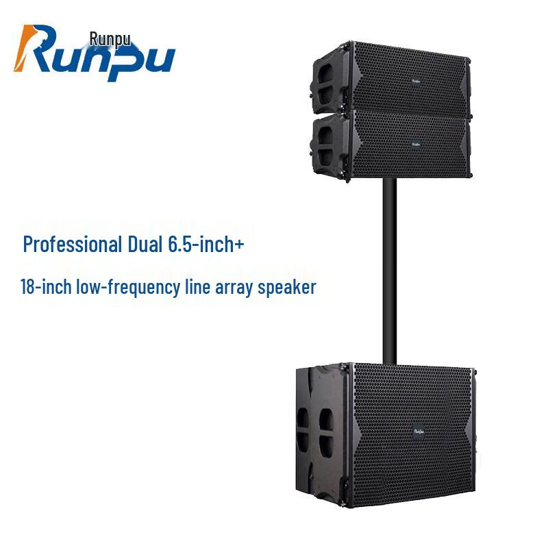 Runpu Professional Line Array Conference Speaker System