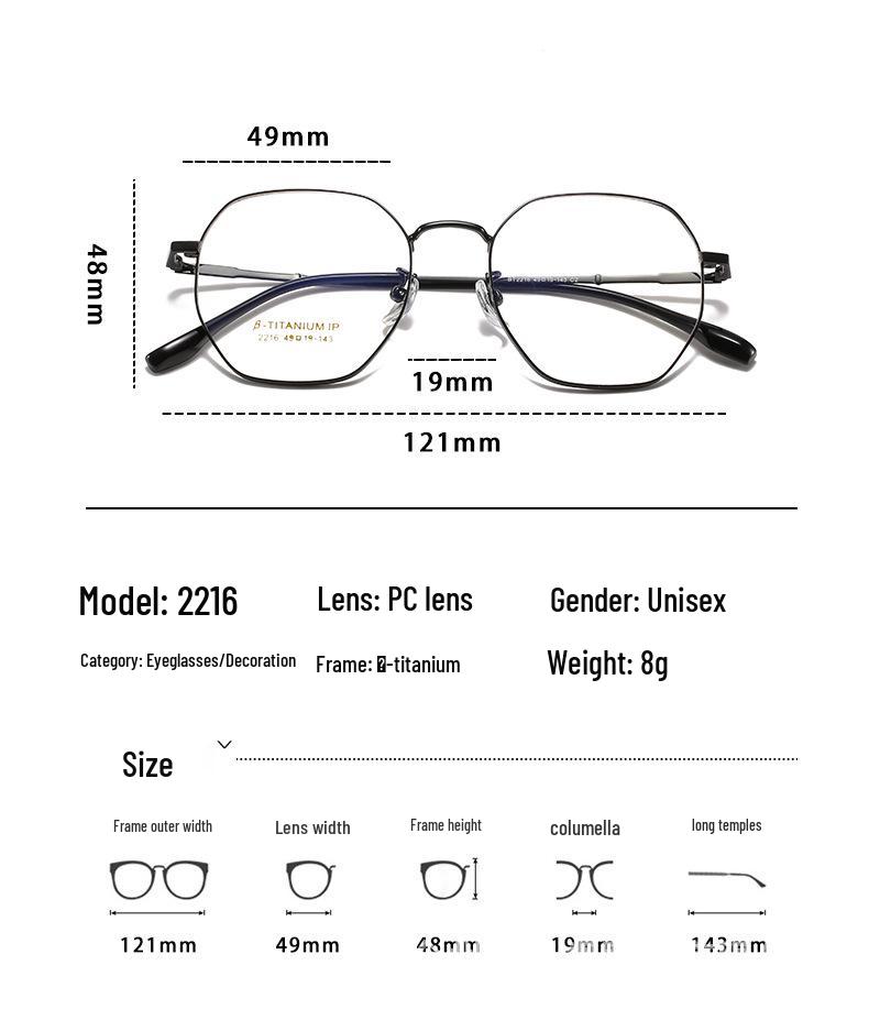Ultra-Light Pure Titanium Myopia Glasses Frame with Anti-Blue Light for Students - Model 2216