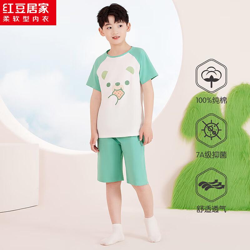 Hodohome Kids  Pure Cotton Short Sleeve Pajama Set 165