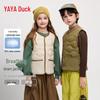 Yaya Kinder Leichte Daunenweste
