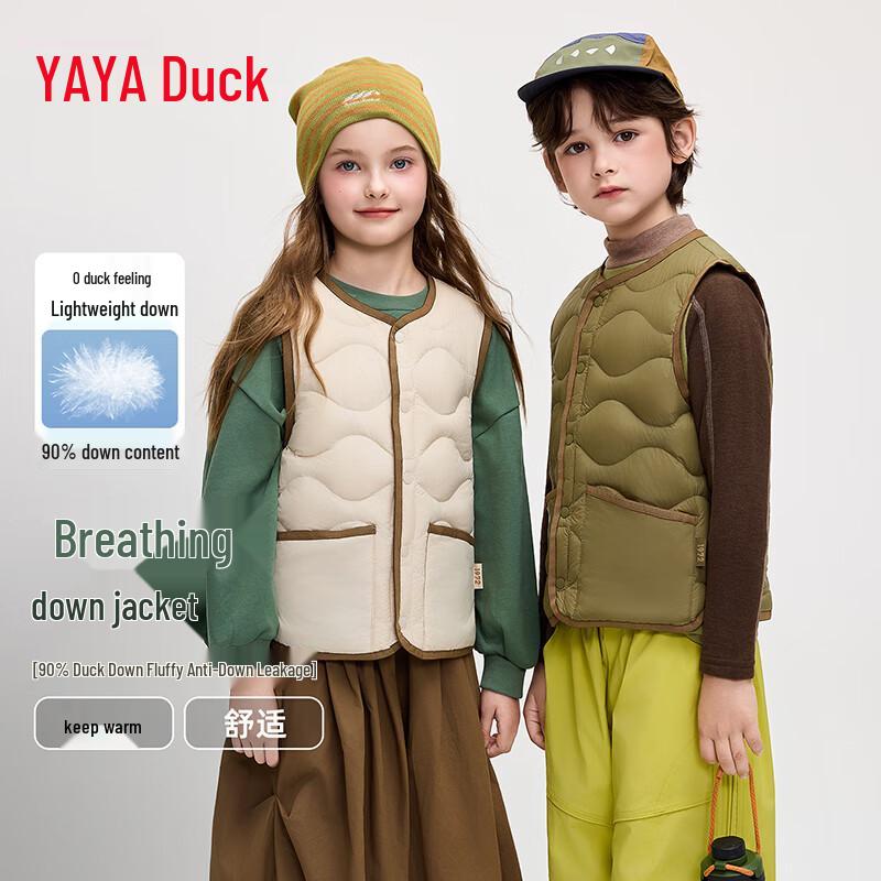 Yaya Kinder Leichte Daunenweste
