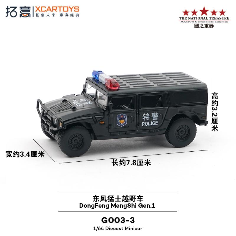 Xcartoys Great Power Heavy Missile Vehicle Parade Model of The Warrior 99A Tank Carrier Aircraft Alloy Toys Diecast Metal Model