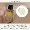 [Released in 2024] BAUM Moisturizing Oil n Oil Forest Bathing Modern scent of refreshing natural cypress fragrance Body 60mL Gift Birthday Present