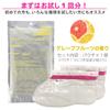 application for both feet Foot exfoliation pack Perorin Foot exfoliation care for calluses on feet and [One / Grapefruit] heels.