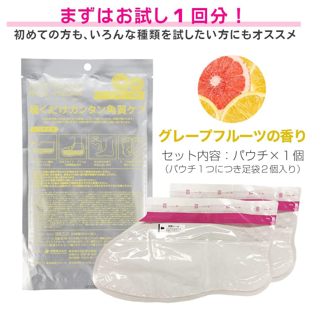 application for both feet Foot exfoliation pack Perorin Foot exfoliation care for calluses on feet and [One / Grapefruit] heels.