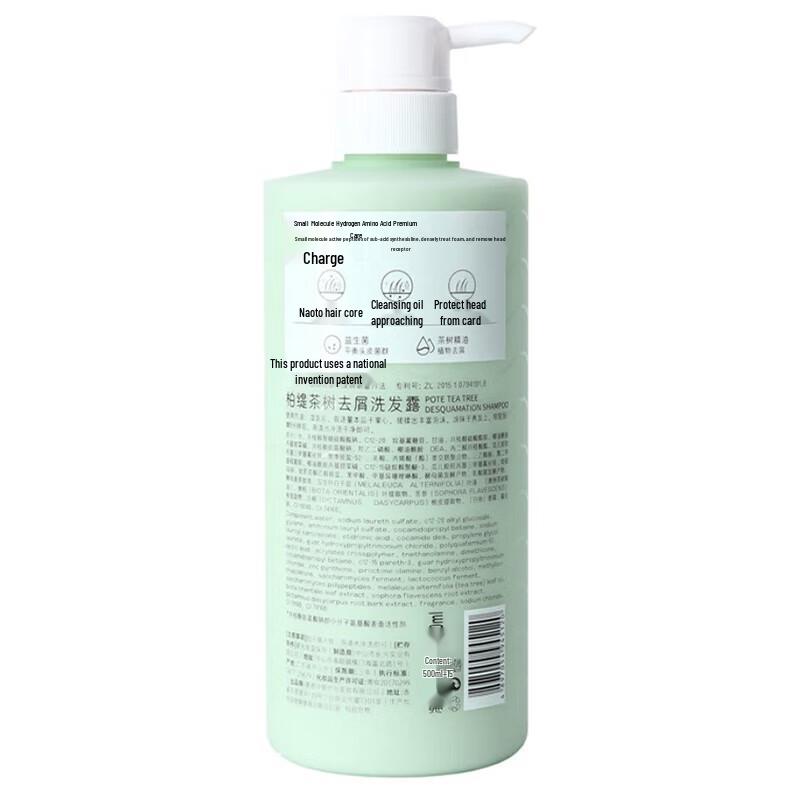 BOTE Tea Tree Anti-Dandruff & Oil Control Shampoo