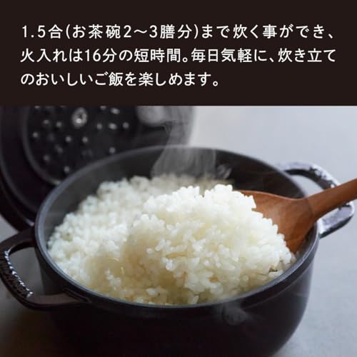 Vermicular Mini 14cm Matte Black Cast Iron Enamel Pot, Waterless Cooking and Bakeware, Includes Recipe Booklet, Oven Pot 2 Mini Self-Standing Lid, OP2