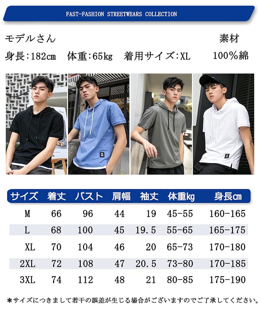 hoodie for summer hoodie for men [DIKAO] Short-sleeved men, clothing, short-sleeved t-shirt, hooded, plain, pullover, sweatshirt, simple, stylish,