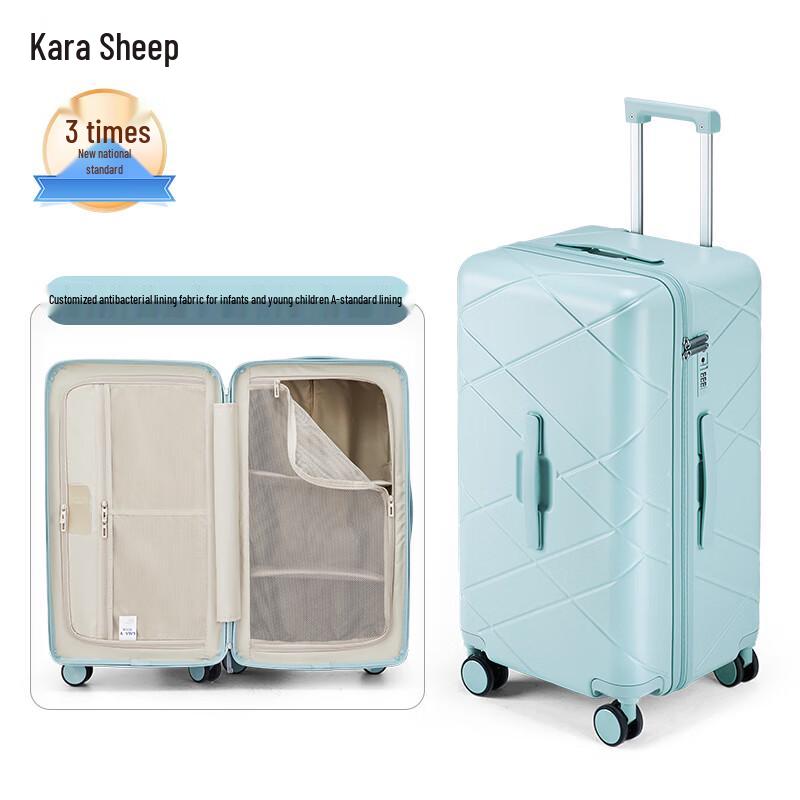 Carany CX8121 Diamond Pattern Hardshell Luggage 20 inch